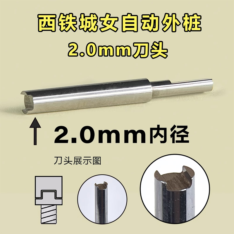 KWONG YUEN Watch Movement Stud - đánh giá và giá Luxury Watch Repair